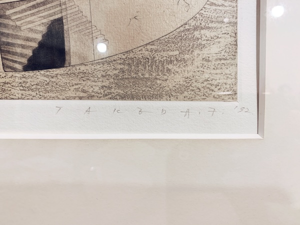 銅版画 : 有地好登「The scence of a lattice door」 銅版画 : 有地好登「The scence of a lattice door」 Late 19