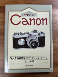 Canon vol.1精機光学キヤノンのすべて