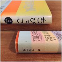 ちびっこ広告図案帳