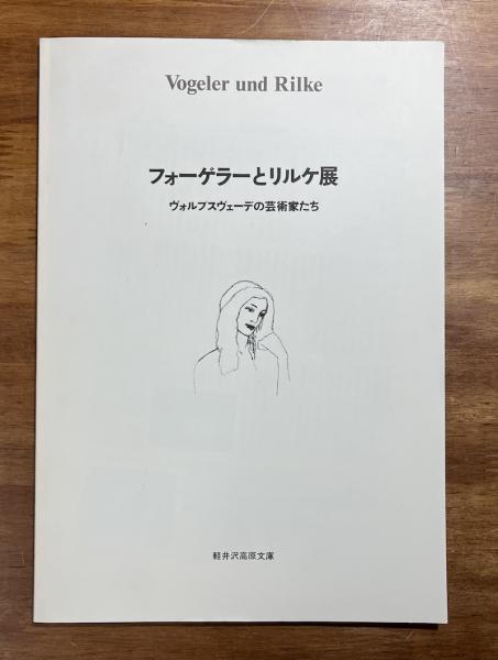 材料から建築へ (新装版 バウハウス叢書) | L・モホリ＝ナギ, 宮島 久雄 |本 | 通販 | Amazon