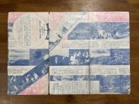春の豪華六甲山上輝く日本博覧会第三会場イラストマップ・鳥瞰図(六甲ケーブル　六甲山春のニュース）