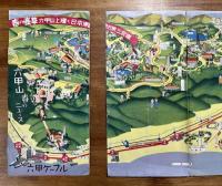 春の豪華六甲山上輝く日本博覧会第三会場イラストマップ・鳥瞰図(六甲ケーブル　六甲山春のニュース）