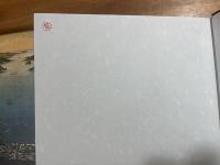 長崎造船所150年史