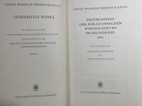 ヘーゲル全集 19　HEGEL GESAMMELTE WERKE 19 ENZYKLOPADIE DER PHILOSOPHISCHEN WISSENSCHAFTEN IM GRUNDRISSE（1927）