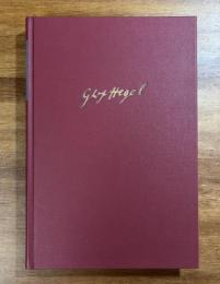 ヘーゲル全集 17　HEGEL GESAMMELTE WERKE 17 VORLESUNGSMANUSKRIPTEⅠ（1816ー1831）