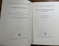 ヘーゲル全集 17　HEGEL GESAMMELTE WERKE 17 VORLESUNGSMANUSKRIPTEⅠ（1816ー1831）