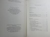 ヘーゲル全集 17　HEGEL GESAMMELTE WERKE 17 VORLESUNGSMANUSKRIPTEⅠ（1816ー1831）