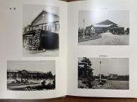 旭松　陸軍経理学校第九期士官候補生　アルバム＋文献編