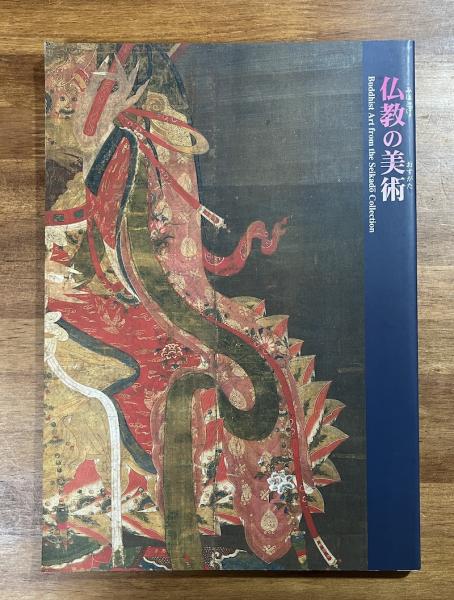 小妻容子(小妻要) 会員限定 秘蔵画帖 妖女十二姿 十二種揃い 春画 