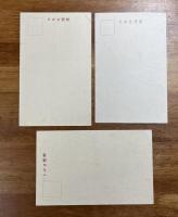 戦前絵葉書　日本海海戦三十周年記念　長谷川信廣木版手摺3枚