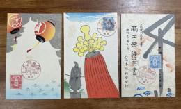 戦前絵葉書　大阪商工祭絵葉書　長谷川信廣木版3枚