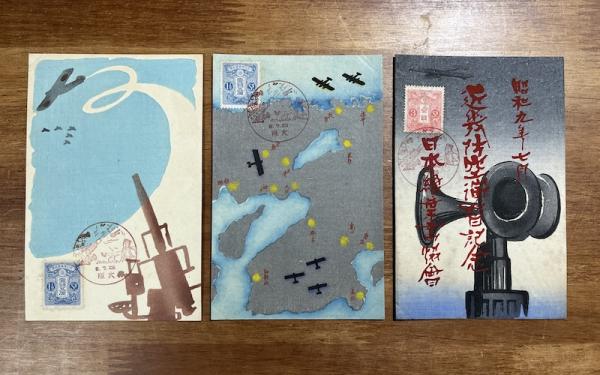図解 海上自衛隊全艦船 1952～2002 海自創設50年史 (石橋孝夫