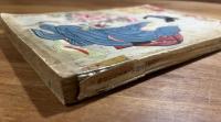サンデー毎日臨時増刊新作大衆文藝号　小村雪岱表紙（昭和12年5月）