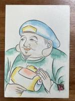 森田峠肉筆葉書