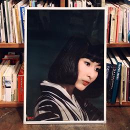 藤圭子 ポスター