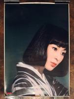 藤圭子 ポスター