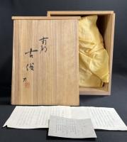 奈良一刀彫 清水俊明　古俊　金彩木彫彩色 能楽『蘭陵王』　共箱