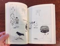 春はやて