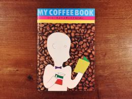 MY COFFEE BOOK　コーヒーをより上手にたてるために