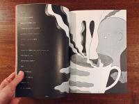 MY COFFEE BOOK　コーヒーをより上手にたてるために