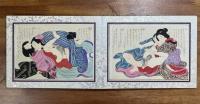 春画帖「春風帖」木版12図