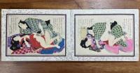 春画帖「春風帖」木版12図