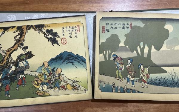 英泉廣重 木曽街道六十九次」 71枚＋木版画3枚 毎日新聞社 昭和50年