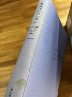 東宝75年のあゆみ ビジュアルで綴る3/4世紀 1932ー2007（CD- ROM付  