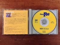 DVD ジャン＝リュック・ゴダール監督作品 気狂いピエロ