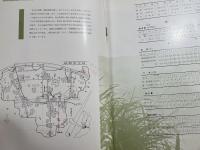 まつばら　市勢要覧（松原市全図付）