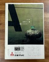 映画パンフ「大盗賊」