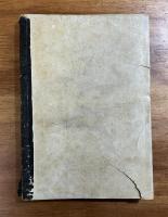 海軍厨業管理教科書