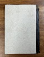 海軍軍需品学教科書（糧食品ノ部）