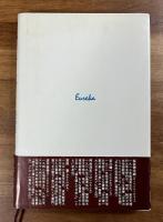 共同討議　ハレ・ケ・ケガレ