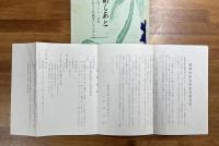 第十七軍のあしあとーガダルカナル・中部ソロモン諸島・ブーゲンビル島に於ける作戦等のあらましー