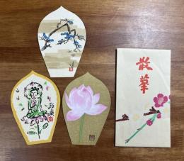 薬師寺木版散華 池田遥村・大山忠作・沢田政廣 3枚　タトウ入