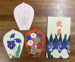 薬師寺木版散華 片岡球子・山本倉丘・吉田善彦 3枚　タトウ入