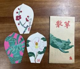 薬師寺木版散華 金島桂華・黒田辰秋・徳力富吉郎 3枚　タトウ入