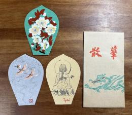 薬師寺木版散華 堅山南風・松田権六・鳥見青児 3枚　タトウ入