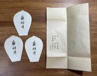 薬師寺木版散華 堅山南風・松田権六・鳥見青児 3枚　タトウ入