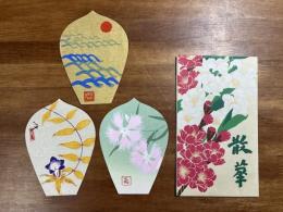 薬師寺木版散華 下保昭・松尾敏男・守屋多々志 3枚　タトウ入