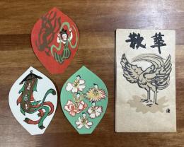 薬師寺木版散華 杉本健吉 3枚　タトウ入