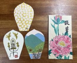 薬師寺木版散華 加山又三・杉本健吉・塩出英雄 3枚　タトウ入