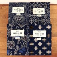 童宝舎コレクション図集『こけし綴り』全8冊揃