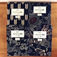 童宝舎コレクション図集『こけし綴り』全8冊揃