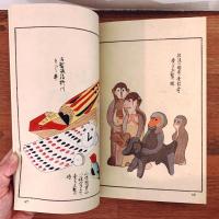 うなゐの友　全十編