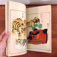 うなゐの友　全十編