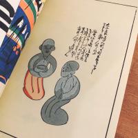 うなゐの友　全十編