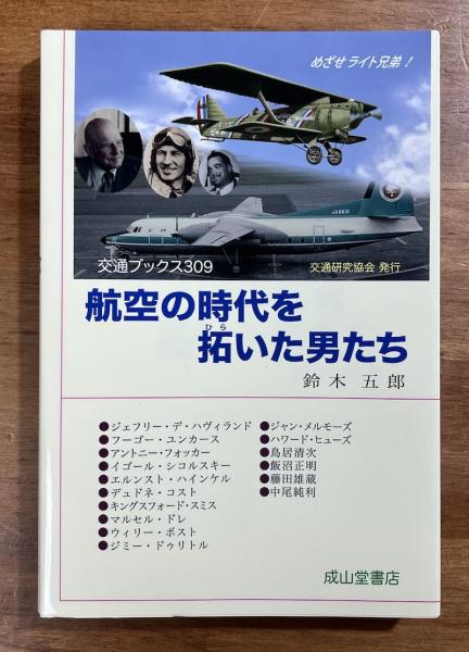 戦略爆撃機B-52マニアックス | 青木謙知 | 軍事 | Kindleストア