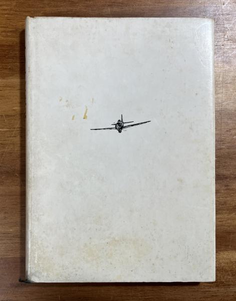 201空戦記(第201海軍航空隊元隊員共著) / 古書象々 / 古本、中古